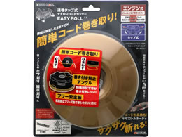 TAKAGI EARTH MAN �a�� ���� �^�b�v�� �i�C�����R�[�h�J�b�^�[ EASYROLL T-F