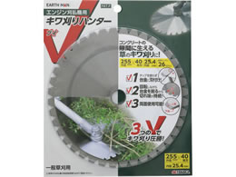 TAKAGI EARTH MAN �L������n���^�[V 255mm