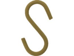 CAR-BOY S-HOOK2 MTCY SAND SP-08