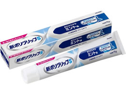 Haleon �V�|���O���b�vS 75g�y�Ǘ���Ë@��z