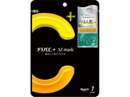 ���[�g���� �����mCC+AZmask 7��