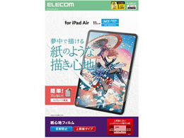 GR 11C` iPad Air SntB ㎿ TB-A25MFLAPL