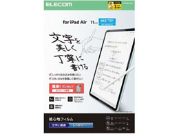 GR 11C` iPadAir tB  TB-A25MFLAPNH