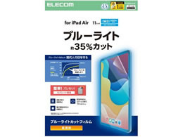 GR 11C` iPadAir tB  BLJbg TB-A25MFLBLGN