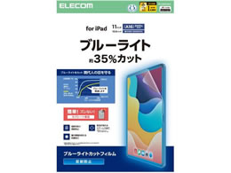 GR iPadA16 11C` tB A`OA BLJbg TB-A25RFLBLN