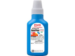 �T�N���N���p�X �N�C�b�N�y�C���g240mL �Z�����A���u���[ AQW240#25