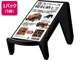 �ɐ��� �ȃX�y�[�X�C���[1�^2 �u���b�N 5���g I-634 BK