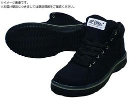 �쑽 �n�C�J�b�g�Z�[�t�e�B�X�j�[�J�[ MG5590 �u���b�N 24.5