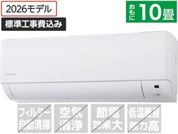 �A�C���X�I�[���} �y�W���H���t�z���[���G�A�R�� 2.8kW 10����� IHF-2810G-W