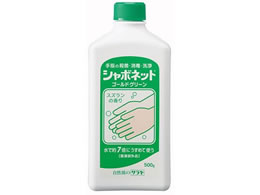 �T���� �V���{�l�b�g�S�[���h�O���[��500g 63-4058-35