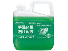 �T���� �V���{�l�b�g�Ό��tF5kg 63-4058-36