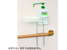 �T���� 1L�{�g���p�萠�z���_�[ HR-100 63-4059-74