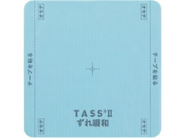 �A���P�A �Ǐ����C����ɘa�V�[�g TASS 10�� 21481