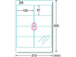 エーワン 透明保護ラベル A4変形 8面 6シート入 79208 | Forestway