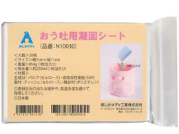 ���������f�B�H�� �����f�p�ÌŃV�[�g 20���� 63-9344-27