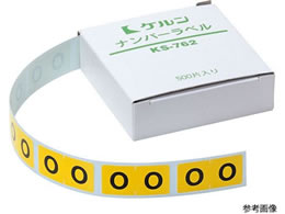 �P���� �J���e�i���o�[���x�� ���[���^�C�v 7 500�Г� 64-0689-21