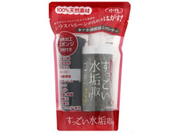 ガナ ジャパン すっごい水垢取り スポンジ2個付 0ml Forestway 通販フォレストウェイ