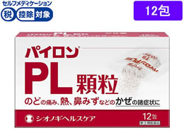 )VImM pCPL 12
