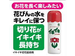 アース製薬 アースガーデン イキイキ切花延命剤 Forestway 通販フォレストウェイ