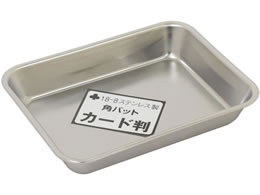 �N���[�o�[ �p�o�b�g �J�[�h�� �X�e�����X�o�b�g 03-3155-02 185X140X27