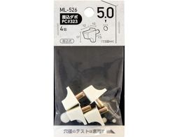 WAKI _{ PC #323 5~10mm ML526