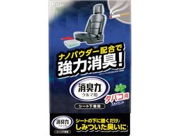 GXe[ N}̏L V[gp 300g ^oRpXJC~g ST12519