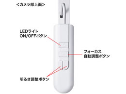 サンワサプライ USB書画カメラ CMS-V46W | Forestway【通販フォレスト