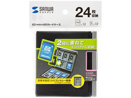 サンワサプライ Sd Microsdカードケース ブラック Fc Mmc4bkn Forestway 通販フォレストウェイ