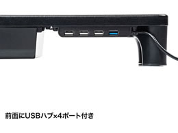 サンワサプライ USBハブ・引出付机上ラックW590 ブラック MR-LC805BK