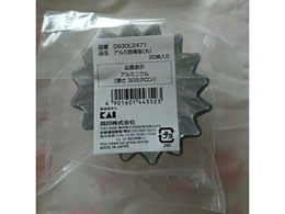�L�� �A���~�e�^(��)20�� 093DL2471