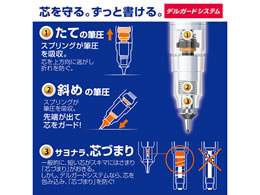 ゼブラ デルガードタイプER用 替消しゴム Z 5個入 E-1B-Z-BK