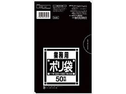 日本サニパック サニタリー用ポリ袋 黒 50枚 N07 | Forestway【通販