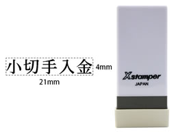 V`n^ XX^p[Ȗڈo ؎ X-NK-533