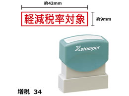 V`n^ XX^p[34 9~42mmp yŗΏې