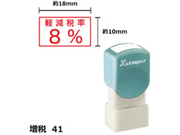 V`n^ XX^p[41 10~18mmp yŗ8% 