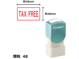 V`n^ XX^p[48 10~18mmp TAX FREE  1817R