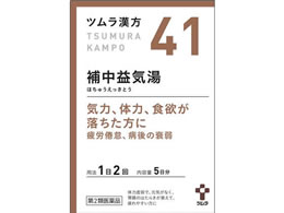 薬)ツムラ ツムラ漢方 補中益気湯エキス顆粒 10包【41】【第2類医薬品