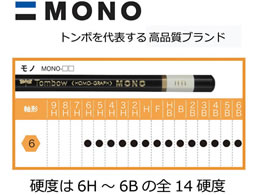            F MONO-F  Forestway            