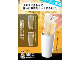 シービージャパン ハイボールタンブラー 500ml ホワイト Forestway 通販フォレストウェイ