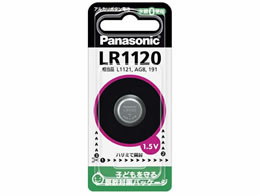 pi\jbN AJ{^dr LR1120P