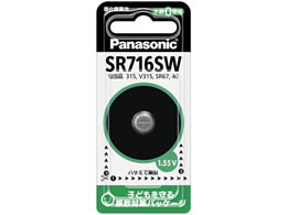 pi\jbN _dr SR-716SW