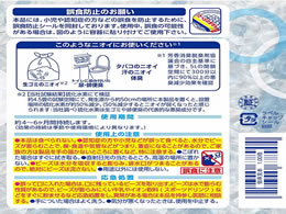 小林製薬 ドでか無香空間 ほのかなせっけん 1800g | Forestway【通販