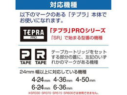 キングジム テプラPROテープ ケーブル表示ラベル24mm 白 SV24KN