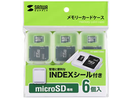 サンワサプライ Microsdカード用クリアケース 6個セット Fc Mmc10mic Forestway 通販フォレストウェイ