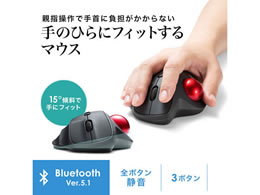 サンワサプライ Bluetooth トラックボールマウス Ma Bttb130bk Forestway 通販フォレストウェイ