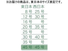 紺屋商事 バイオマス25%配合レジ袋(乳白) 45号 100枚 | Forestway