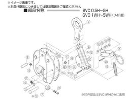 X[p[ ݃Nv SVC-H p΂ SVCS1H