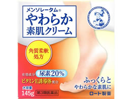 )[g \[^ 炩fN[U 145g