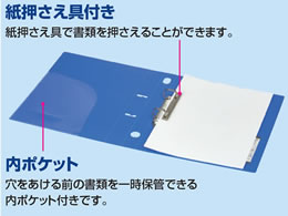 コクヨ Dリングファイル[スムーススタイル] A4タテとじ厚50mm青