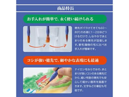 ぺんてる えふでネオセーブル 丸筆 0号[細] XZBNR-0 | Forestway【通販